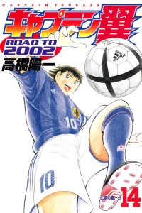 Volume 14