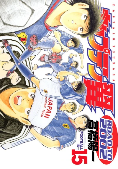 Cover of Volume 15