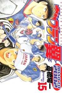 Volume 15