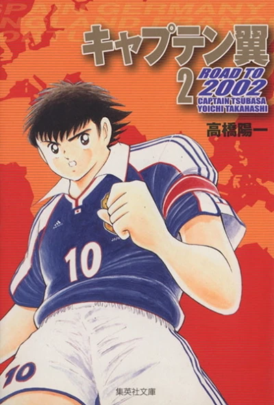 Cover of Vol. 2