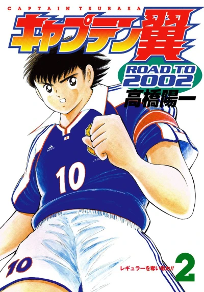 Cover of Volume 2