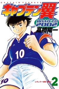 Volume 2