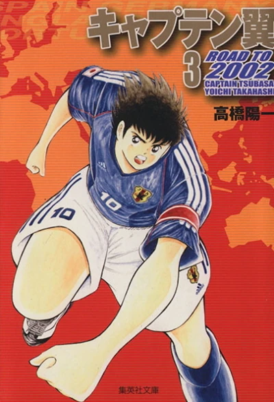 Cover of Vol. 3