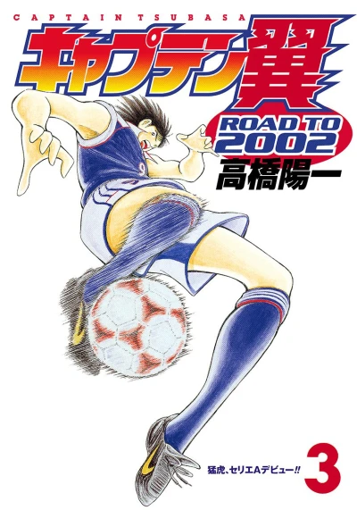 Cover of Volume 3