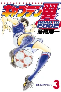 Volume 3