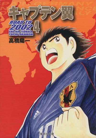 Cover of Vol. 4