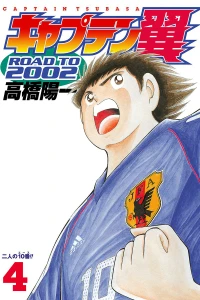 Volume 4