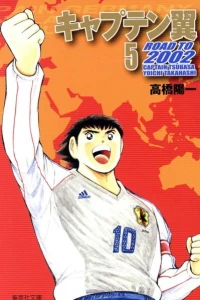 Vol. 5