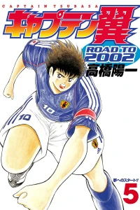 Volume 5