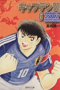 Vol. 6