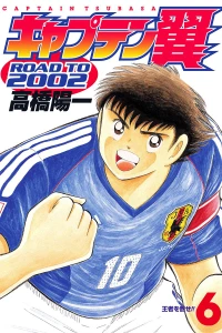 Volume 6