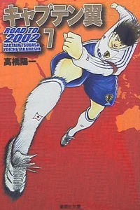 Vol. 7