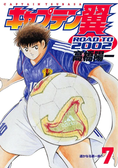 Cover of Volume 7