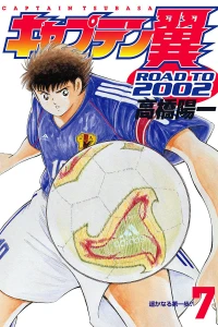 Volume 7