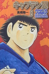 Vol. 8