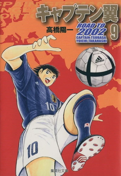 Cover of Vol. 9