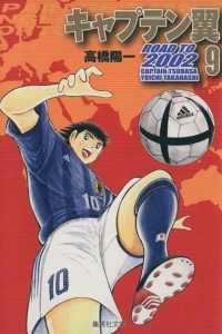 Vol. 9