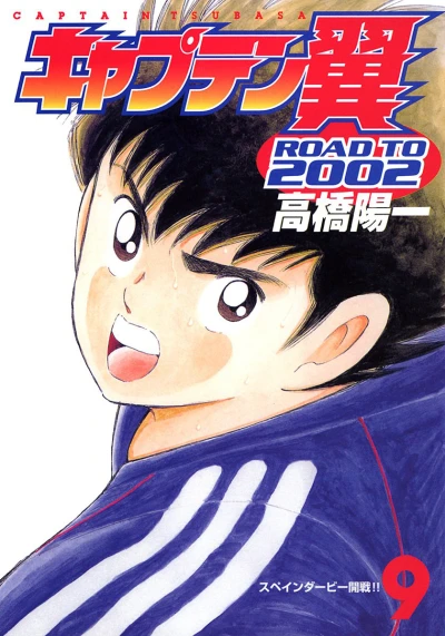 Cover of Volume 9