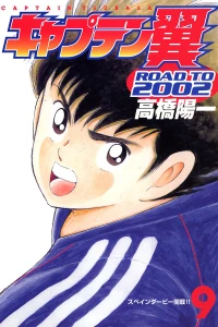 Volume 9