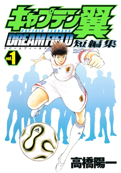 Cover of Vol. 1