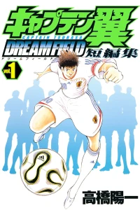Vol. 1