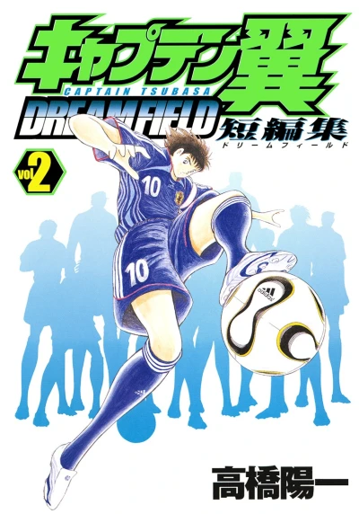 Cover of Vol. 2