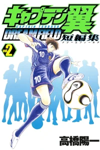 Vol. 2