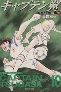 Vol. 10