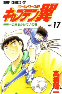 Vol. 17
