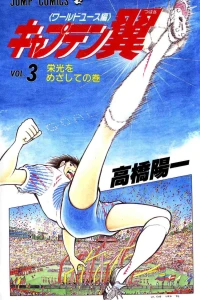 Vol. 3
