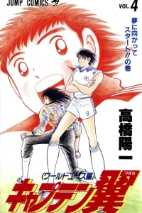 Vol. 4