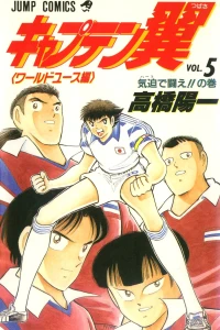 Vol. 5