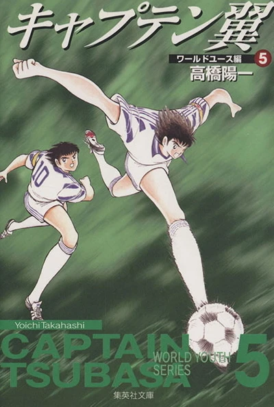 Cover of Vol. 5