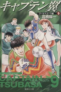 Vol. 9