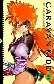 Cover of Issue #2