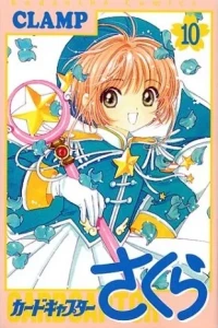 Vol. 10