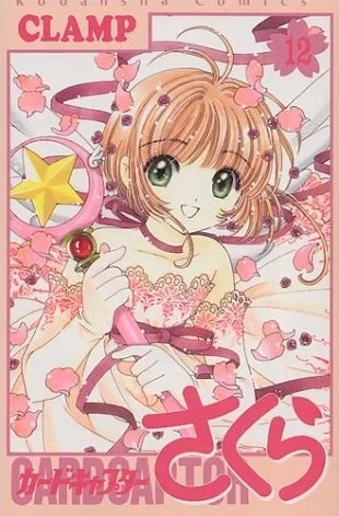 Cover of Vol. 12