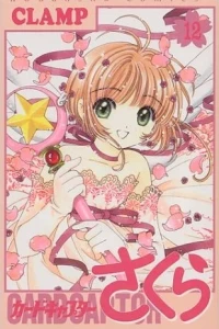 Vol. 12
