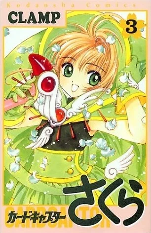 Cover of Vol. 3