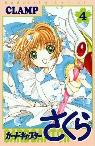 Cover of Vol. 4