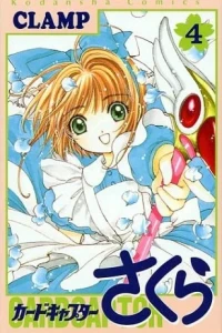 Vol. 4