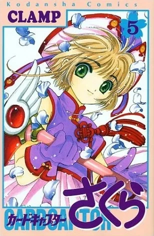Cover of Vol. 5