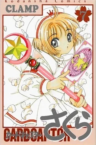 Cover of Vol. 7