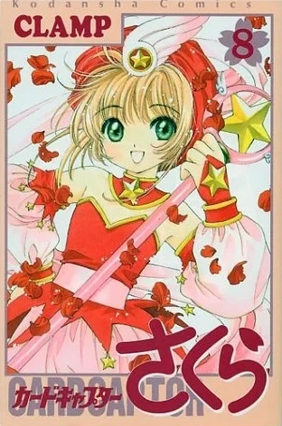 Cover of Vol. 8