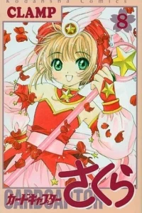Vol. 8