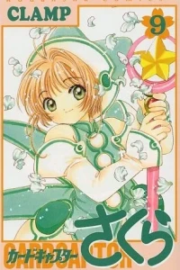 Vol. 9