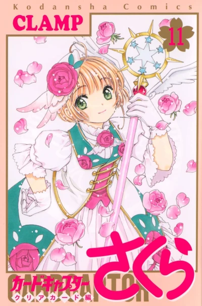 Cover of Vol. 11