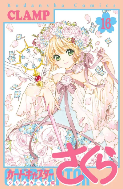 Cover of Vol. 16