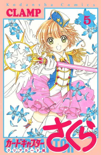 Cover of Vol. 5