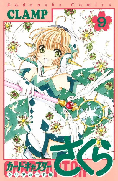 Cover of Vol. 9
